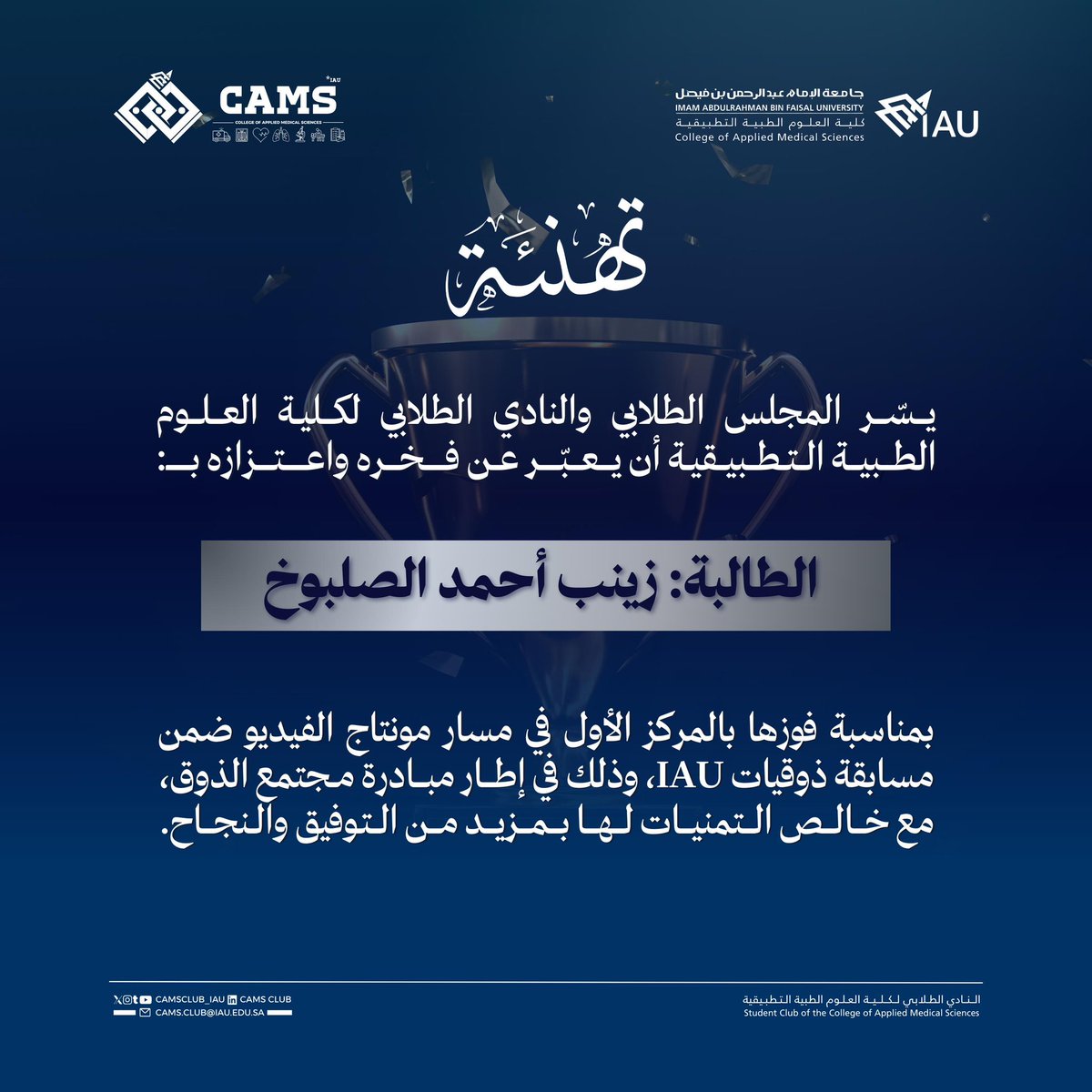 CAMS CLUB tweet media