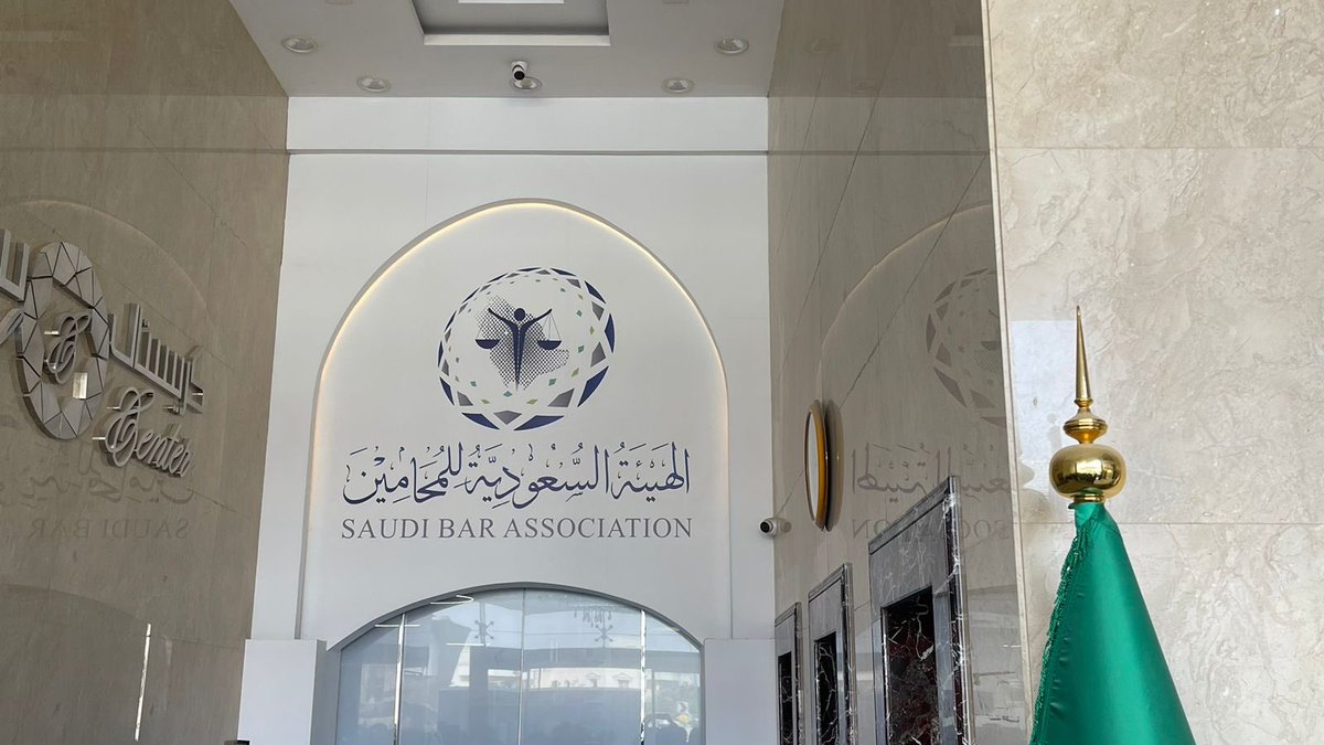 R⚖️🇸🇦 tweet media