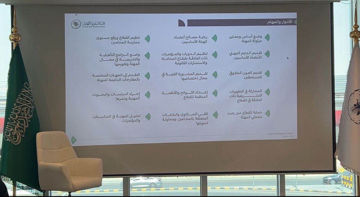 R⚖️🇸🇦 tweet media