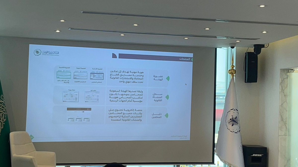 R⚖️🇸🇦 tweet media