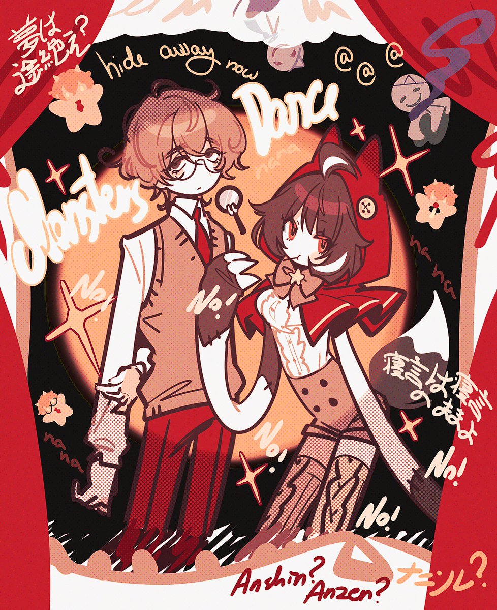 あんず tweet media