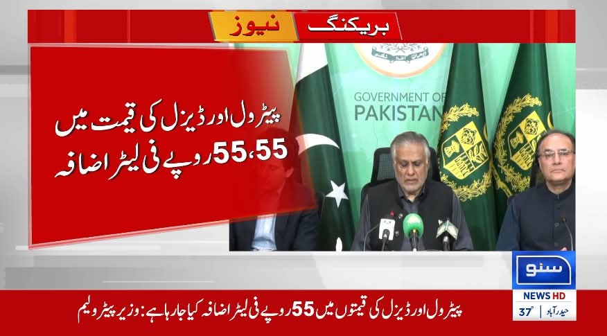 MusarChitrali's tweet photo. یاد ہے کسی دور اندیش نے کہا تھا:
 میرے پاکستانیو! میں تو برداشت کرلوں گا، آپ نہیں کر پاؤ گے۔

#PetrolDieselPrice https://t.co/45jPoZtq6F