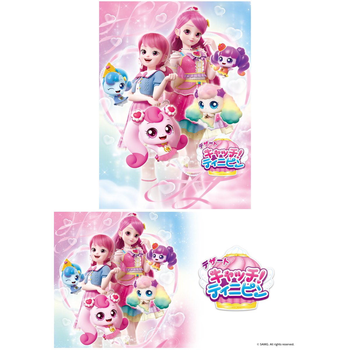 デザート キャッチ! ティニピン (シーズン 4) 日本 ポスター Dessert