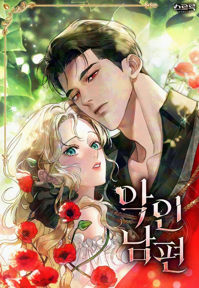 caayenahill's tweet photo. ⧼악인 남편 / A Wicked Husband⧽ 𝐬𝐞𝐚𝐬𝐨𝐧 𝟏 𝐜𝐨𝐦𝐩𝐥𝐞𝐭𝐞𝐝 with episode 36.

—
🇰🇷: https://t.co/isNF44KDT2
🇺🇲: https://t.co/jsusJ8Tw58 https://t.co/0HqkggrOJ7