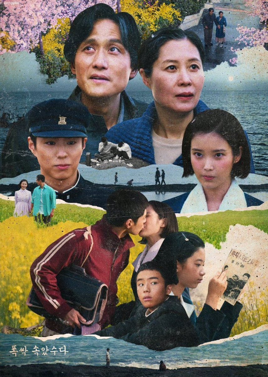 당신 덕에 나 인생이 만날 봄이었습니다.