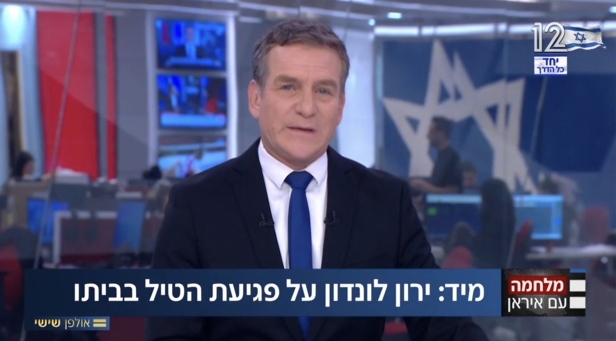 Yoav Zehavi יואב זהבי tweet media