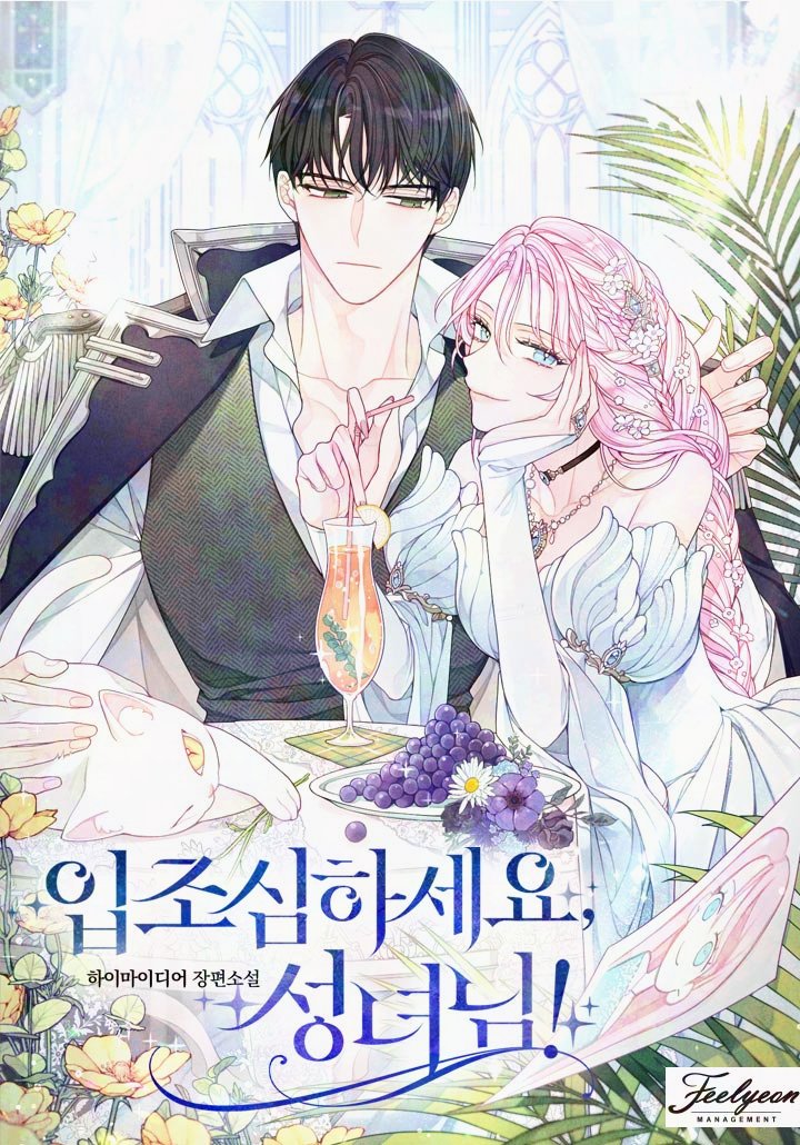 opheliarizen's tweet photo. ꕥ 𝐍𝐄𝐖 𝐖𝐄𝐁𝐓𝐎𝐎𝐍 ꕥ 

⧼입조심하세요, 성녀님!⧽ 

✍️: 하이마이디어 작가님
🎨: 반 작가님
🖋️: 지움 작가님
📚: 로판 (Romance Fantasy)
🏠: 다온웹툰

🔗
✧ webnovel: https://t.co/Gzt0wCi8Vp 

✦ webtoon
• 𝐤𝐚𝐤𝐚𝐨𝐩𝐚𝐠𝐞: https://t.co/WT4FQ569Ub 
• 𝐤𝐚𝐤𝐚𝐨𝐰𝐞𝐛𝐭𝐨𝐨𝐧: https://t.co/bEtOcXYe8b