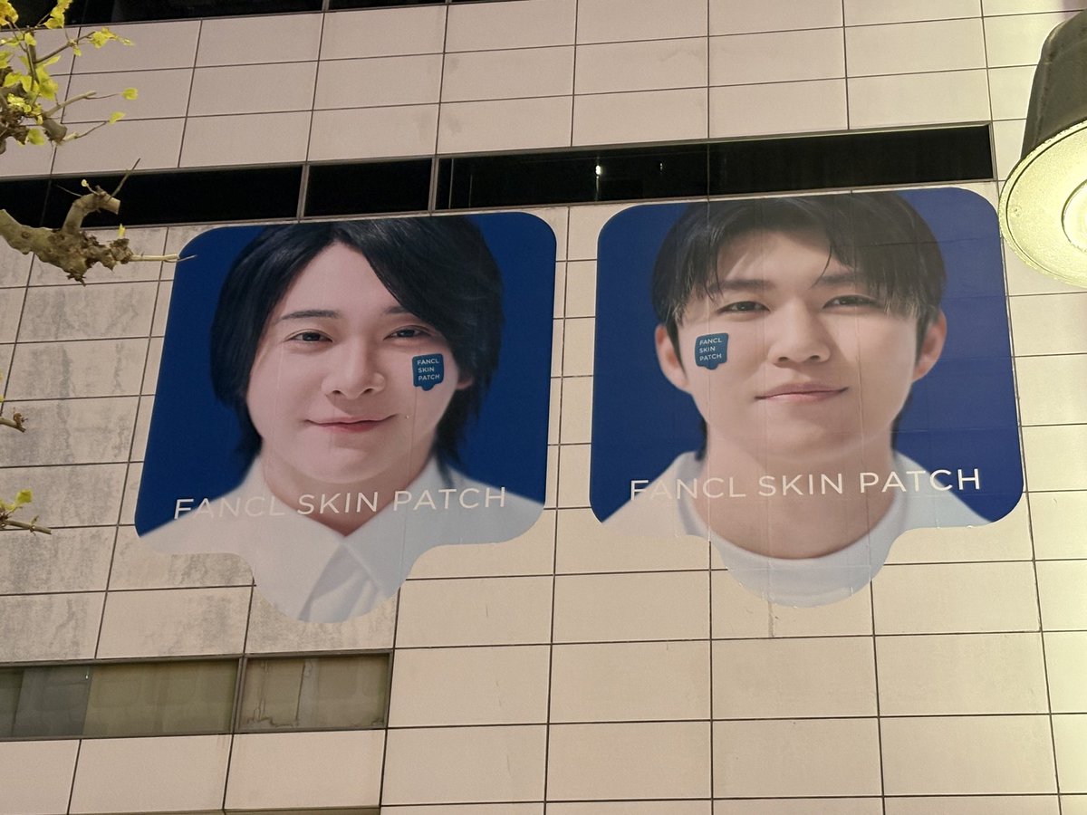 MGA_FC_JP's tweet image. ⏳ちょっと待って…！👀
なんか貼ってある気がする…！！

これってもう情報出てるの？
それとも新しいヒントだったり…？🤔✨

気づいた人いる？
みんなの予想も教えて👇

#MrsGREENAPPLE 🍏
#ミセス
#MGA