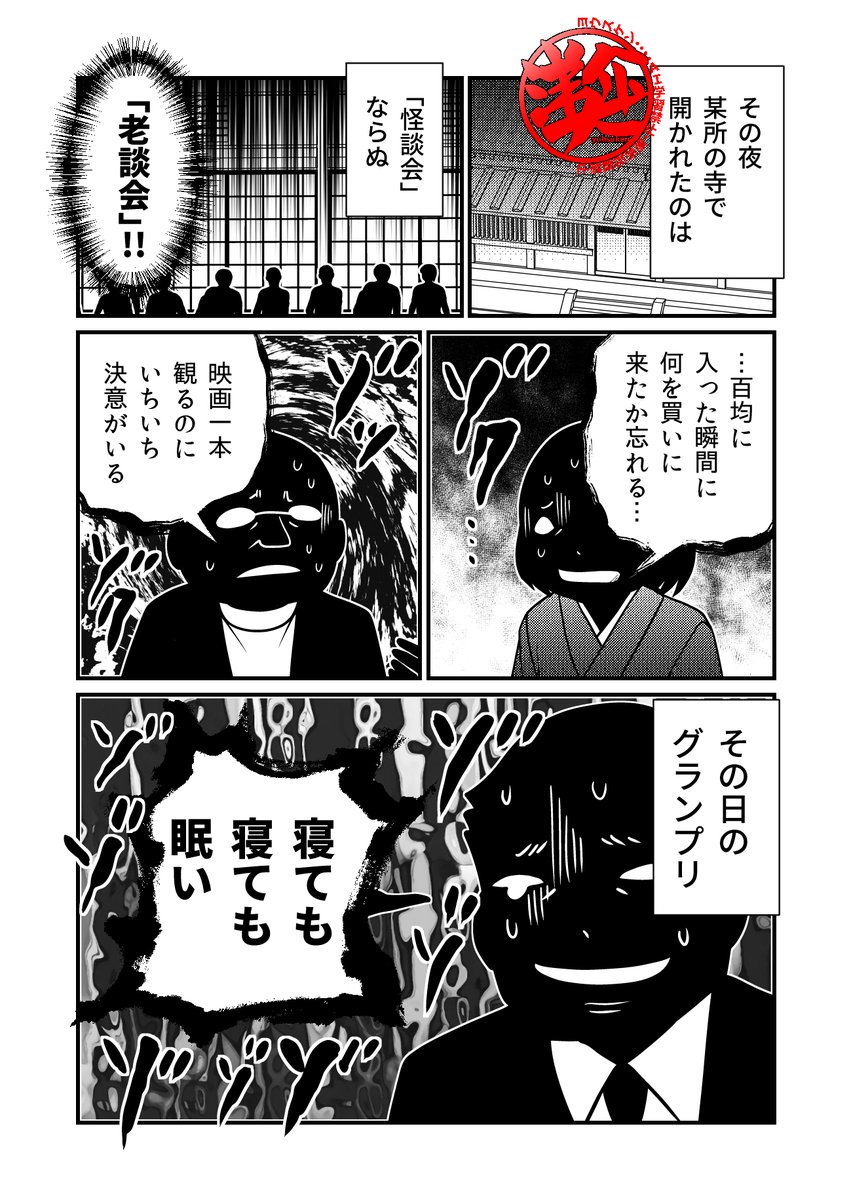 「おしっこ行って手を洗ってる時にもうおしっこ行きたい」 