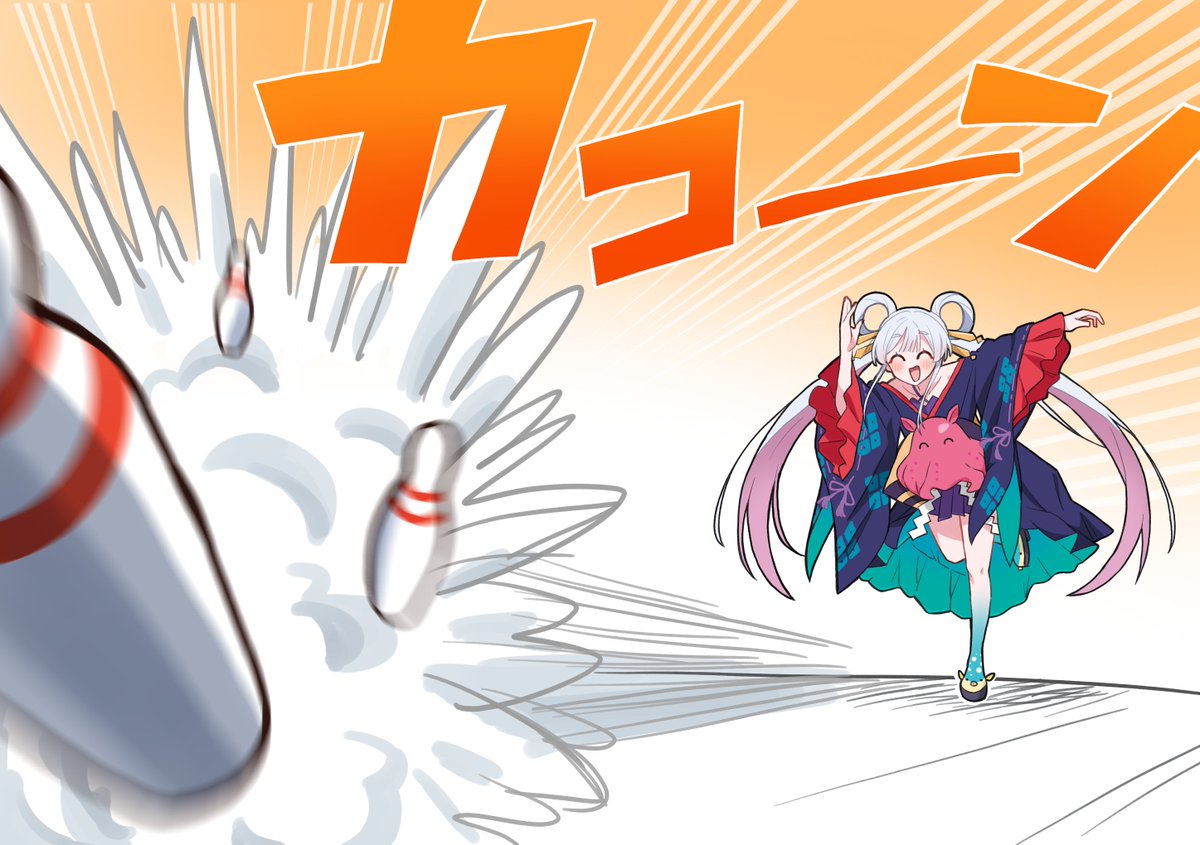 ボーリングが超上手いやっちょ #超かぐや姫