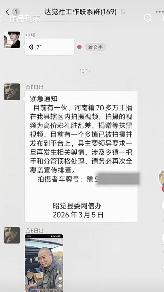 李老师不是你老师 tweet media