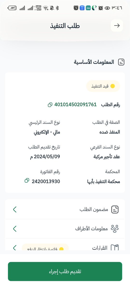 mtrjmt253111's tweet photo. @fawaz_dr https://t.co/BhjvNctOsi