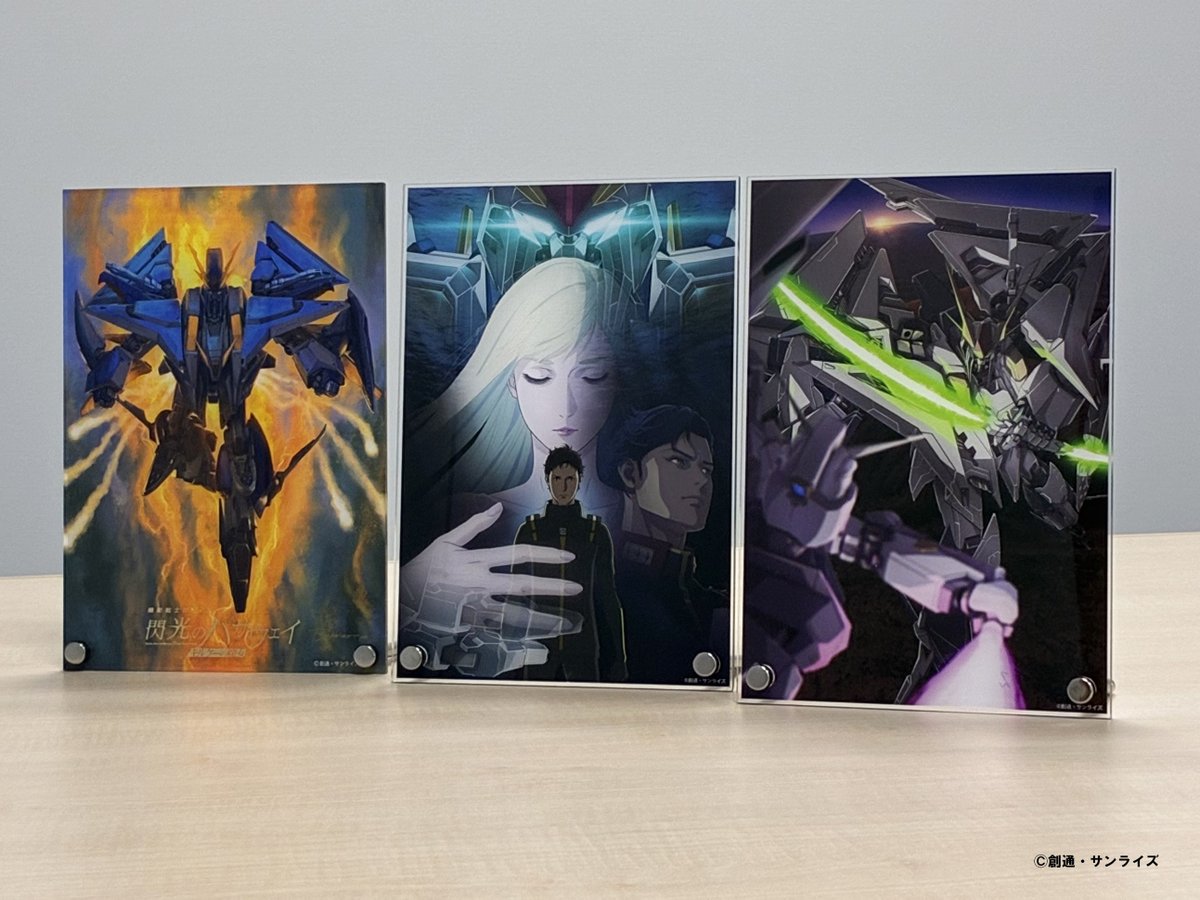 ◤受注締め切り間近💨◢ ／ PICK UP商品📢 ＼ 【機動戦士ガンダム 閃光