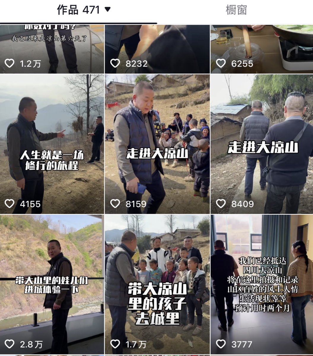 李老师不是你老师 tweet media