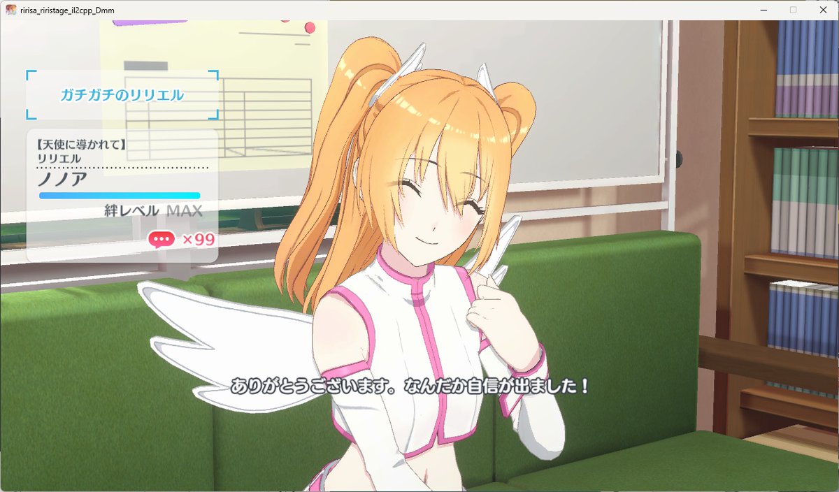 Asshole_Like's tweet photo. @riristage_PR ②#にごリリ #リリステハーフアニバーサリーSSコン
最初に会ったときと段違いの笑顔ノノア😆 https://t.co/aLNfACHMkZ