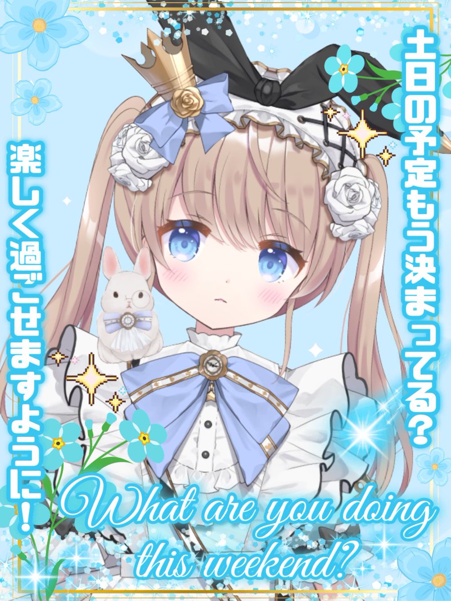 おはゆきです☃️❄️ 寝坊しました！！！！！ #おはようVTuber