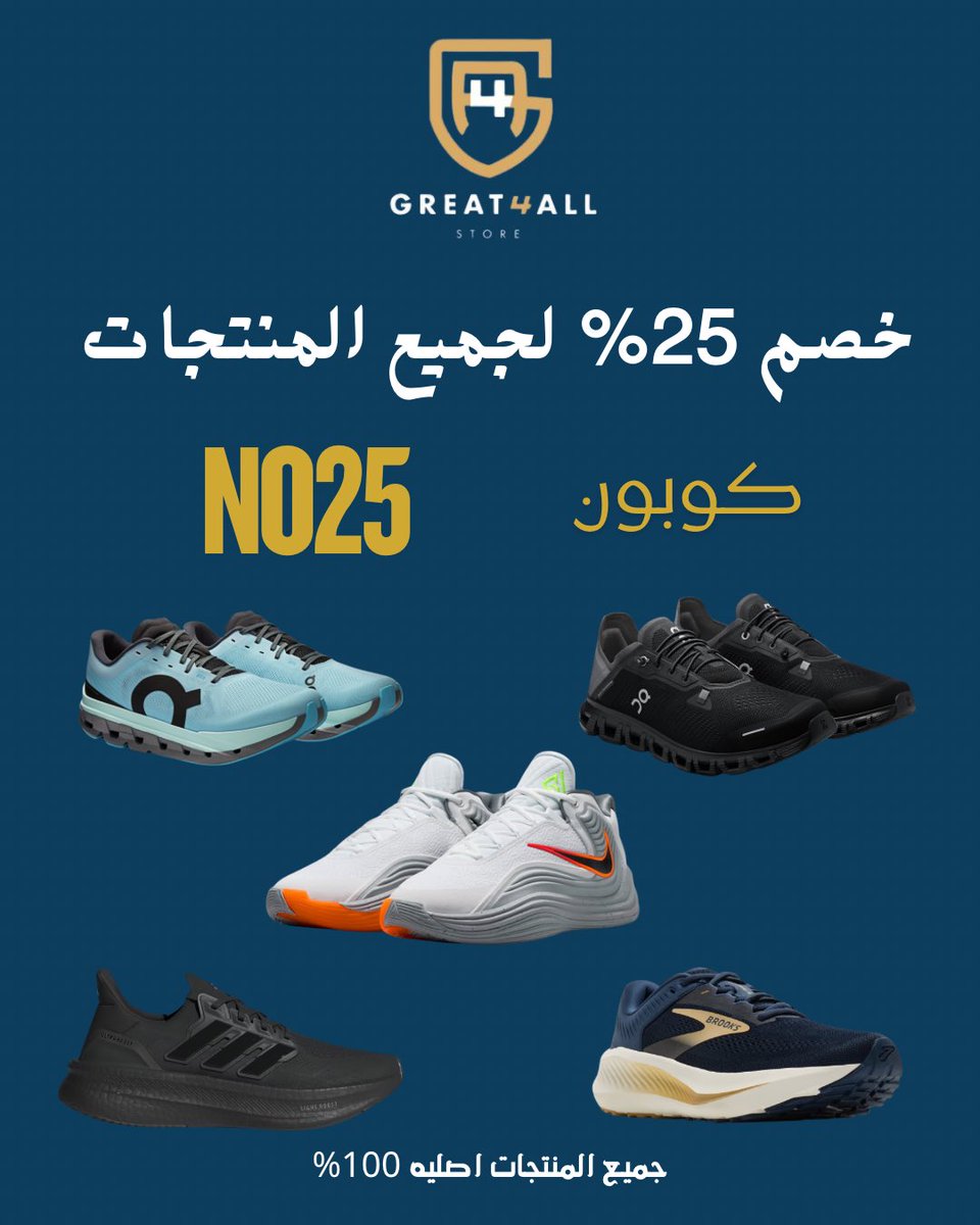 متجر G4A tweet media