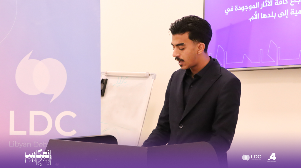 Libya Debate Club tweet media