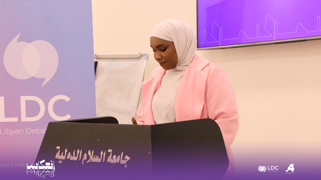 اختُتمت بنجاح أول ورشة تدريبية ضمن مشروع “انعكاس” بعنوان “أساسيات المناظرة والتفكير النقدي”، بمشاركة مميزة من طلبة جامعة السلام الدولية.

يأتي هذا النشاط في إطار جهود المبادرة لدعم وتمكين الشباب وتعزيز مشاركتهم في الشأن العام، بالشراكة مع A4 Group، لإعداد جيل واعٍ ومؤثر في مجتمعه