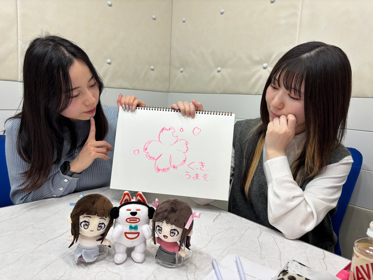 らなミナのおみあい◯◯ tweet media