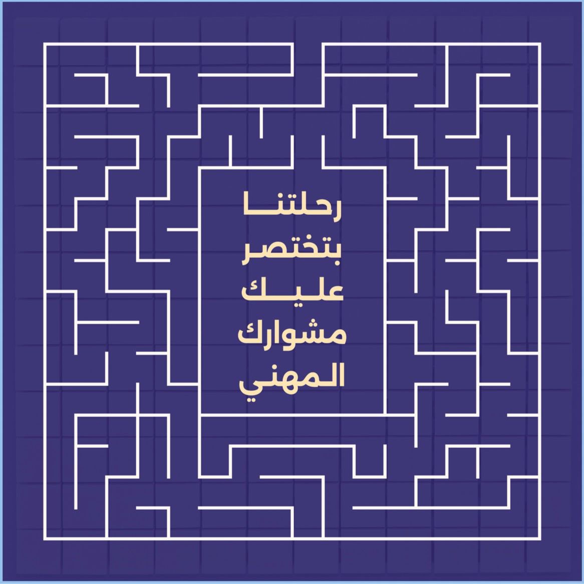 امينه عبدالقادر #ميدان العدل tweet media