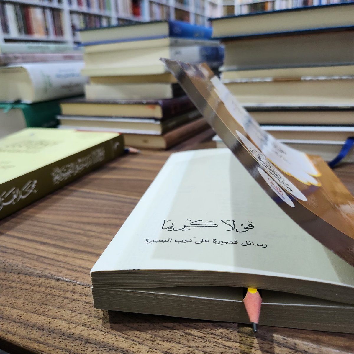 مُغترب بين الكتب tweet media