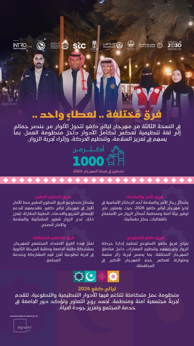 جامعة الملك فيصل tweet media