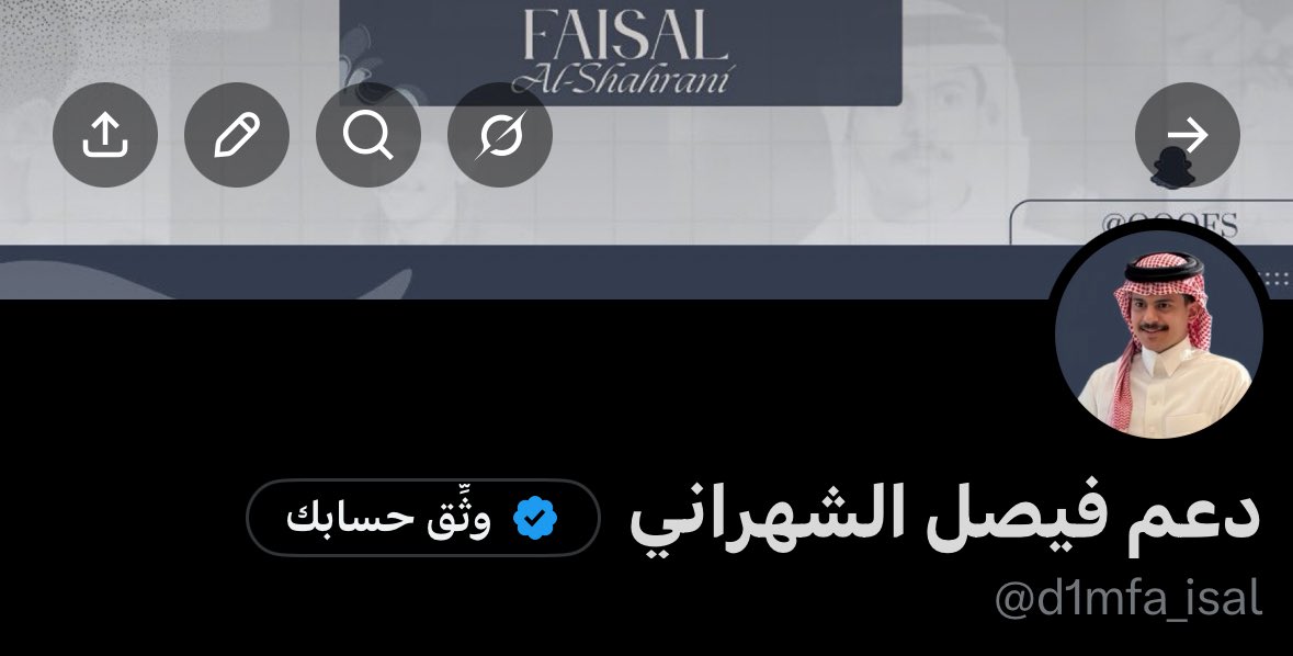 FAISAL UPPORTES tweet media