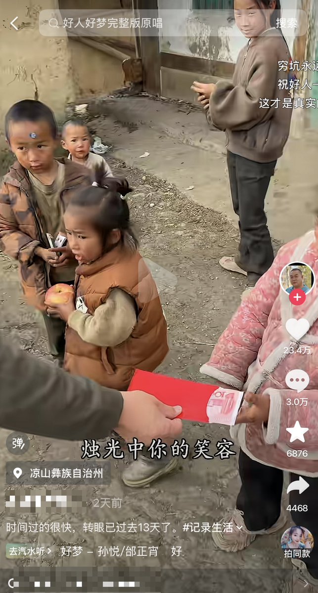 李老师不是你老师 tweet media