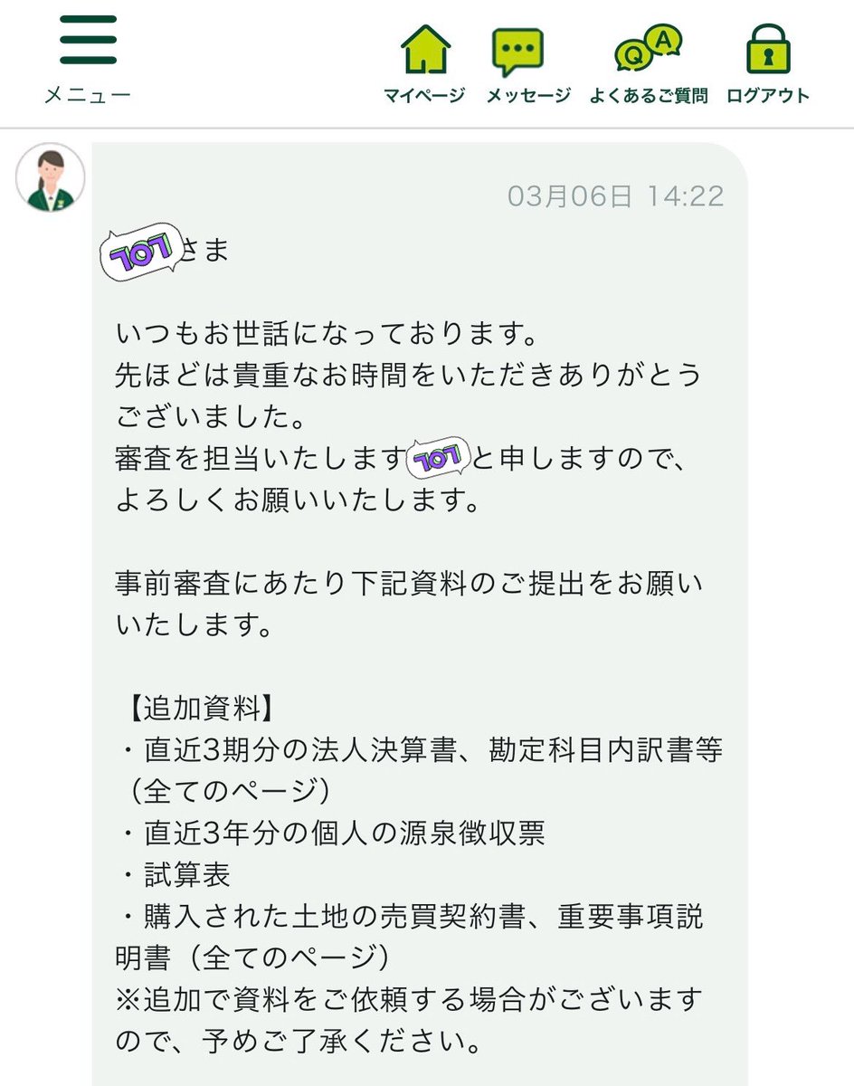 🇯🇵るりあんり🇮🇹 (@190404rulianri) / Posts / X