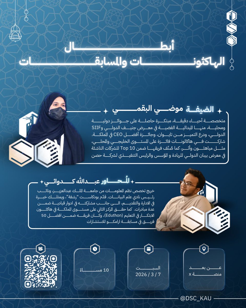 Data Science Club tweet media