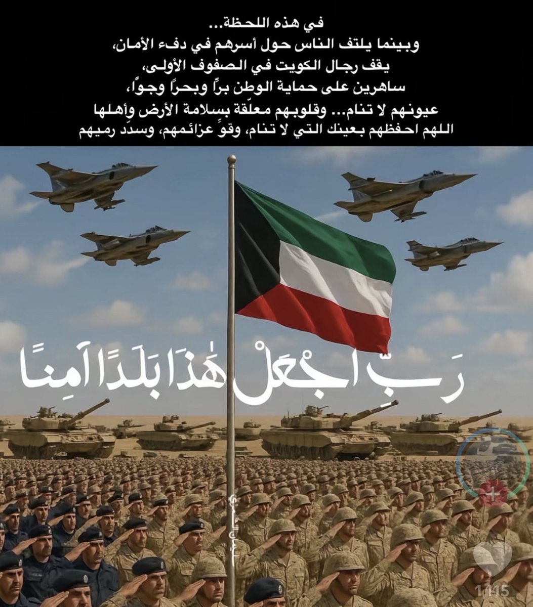 مشعل أبورقبه tweet media