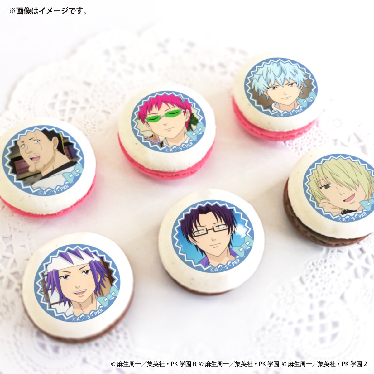 アニメ「#斉木楠雄のΨ難」 ホワイトデーケーキ＆マカロン2026好評発売
