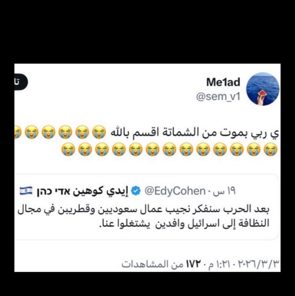 عدس بارد 🥣 tweet media