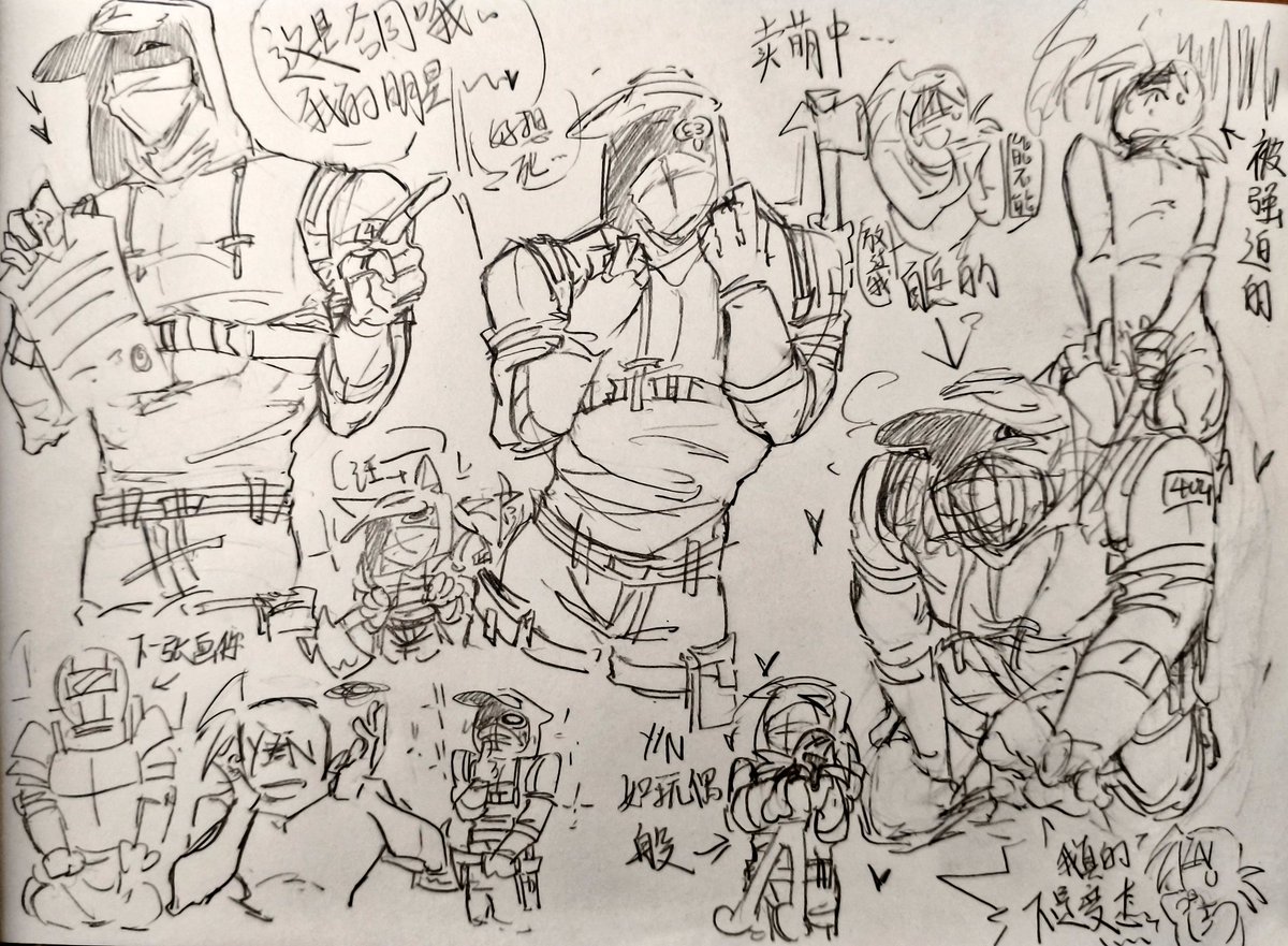 活不过三思直立行走 tweet media