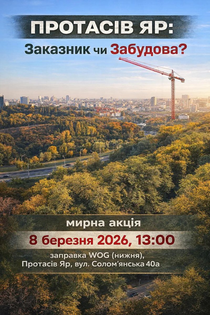 Nataliia Horbach tweet media