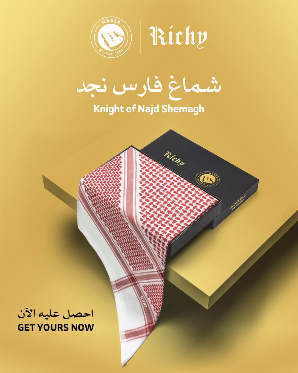 Richy | ريتشي tweet media