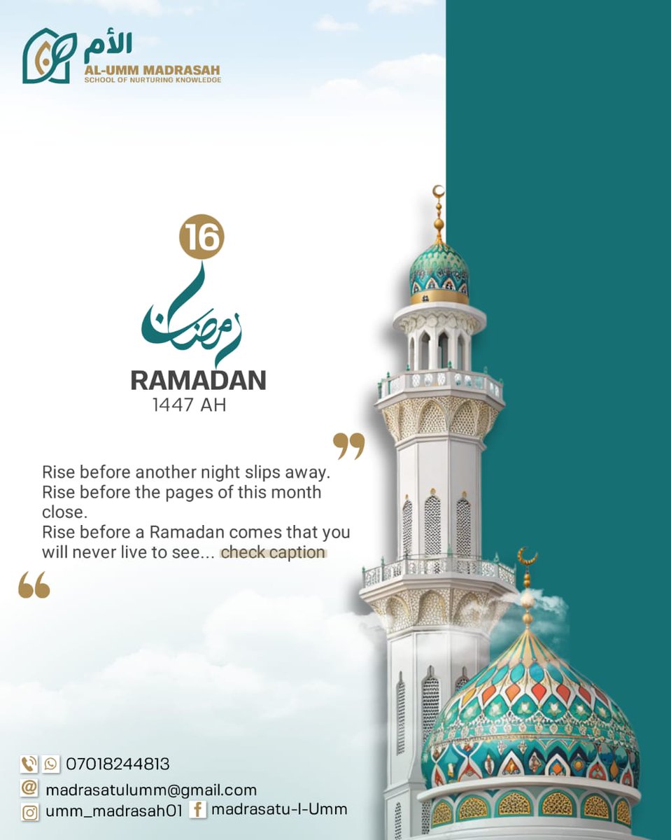 Are you still asleep while, somewhere beside you, a servant has just been written among those freed from the Fire?

Are you dozing while another has risen from the ground of sujūd with sins wiped away; sins that had weighed on his back for years?

Are you still scrolling through