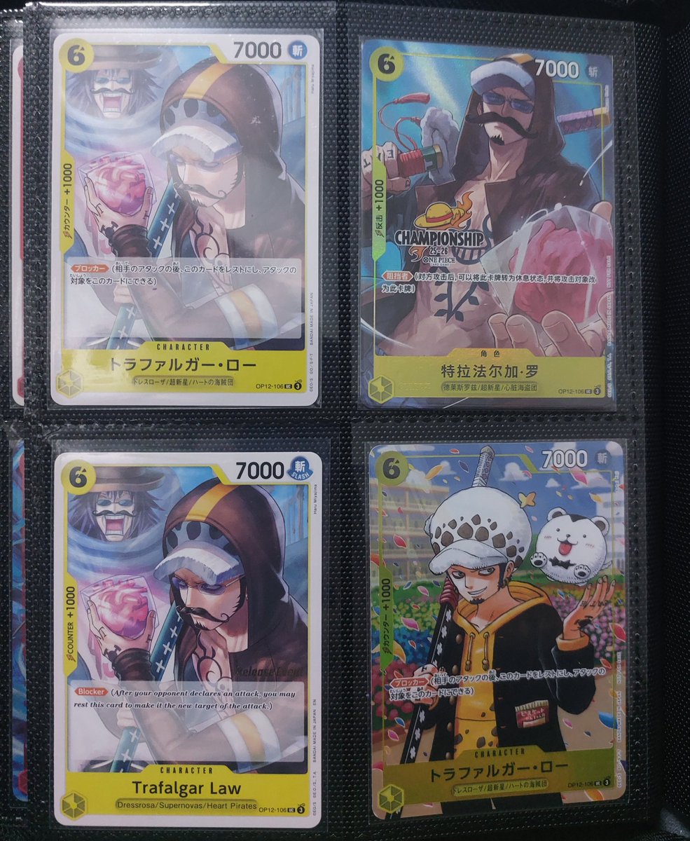 ¥øłî 🍙🐯 - professional law yapper tweet media