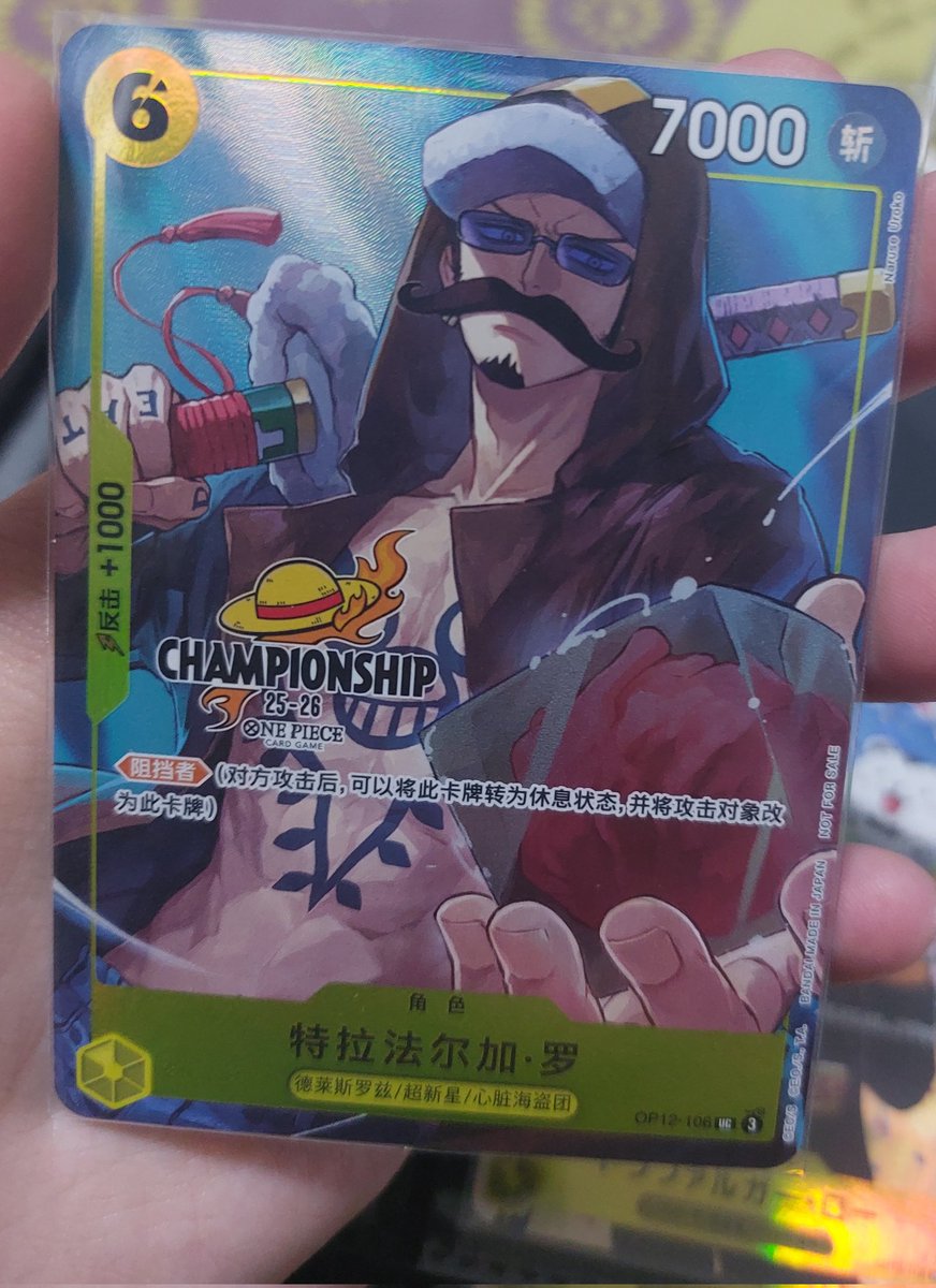 ¥øłî 🍙🐯 - professional law yapper tweet media