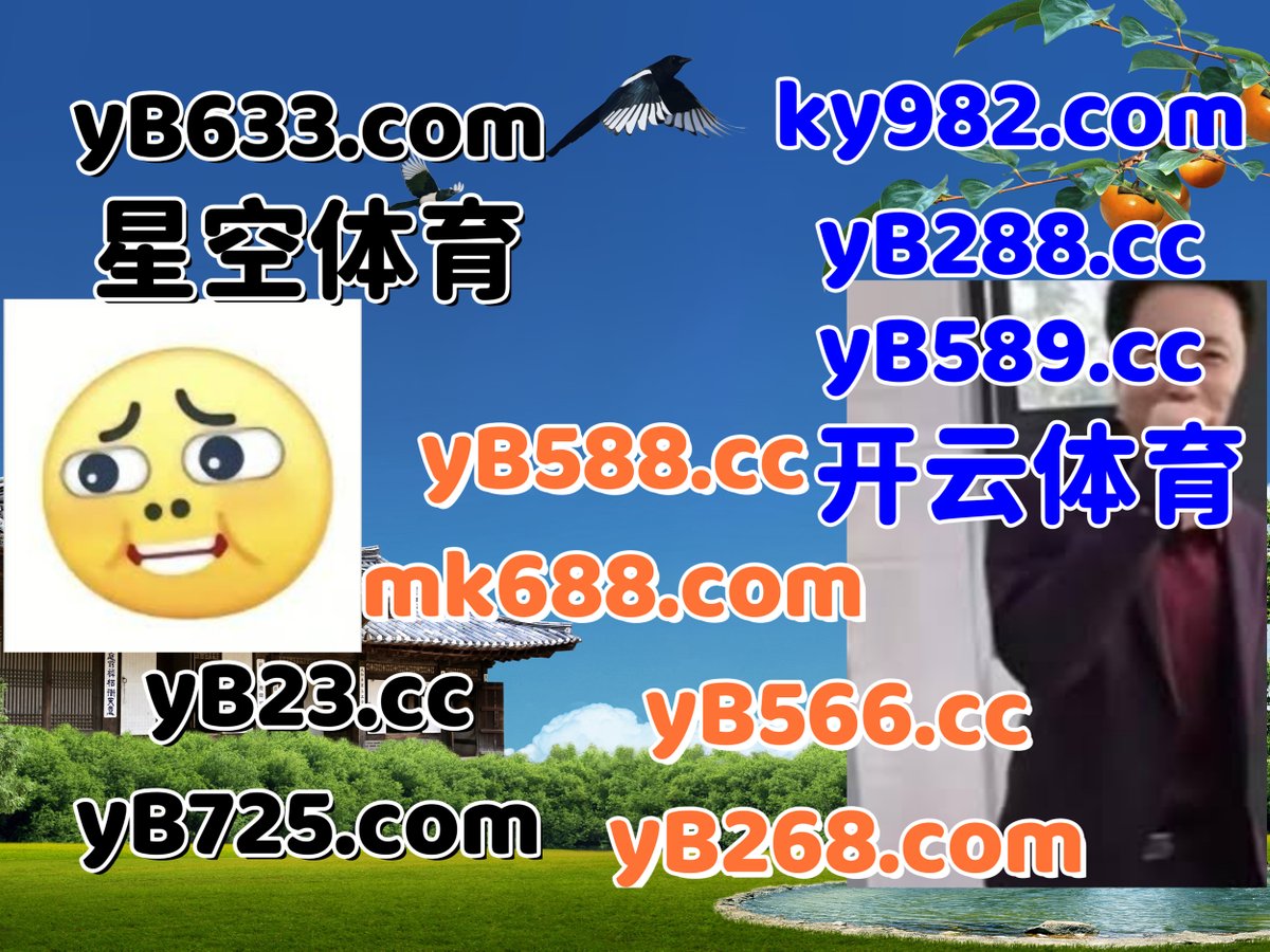Luan_de_Matos's tweet photo. 现在是凌晨4点43分
️📄🍃☁️ 
百家乐 ☦ 乐鱼体育 
双色球 
辉煌 ☁ 捕鱼达人 
九游会 https://t.co/YTRctctz1B