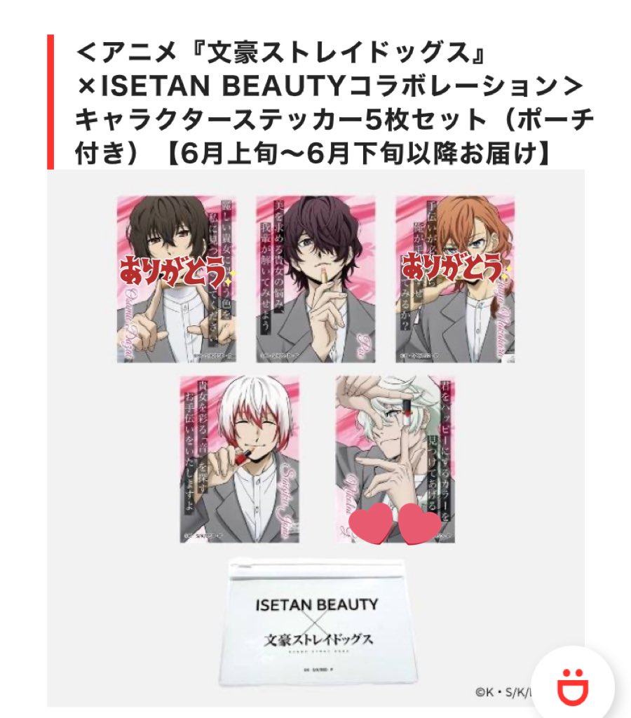 うお@プロカご確認ください tweet media