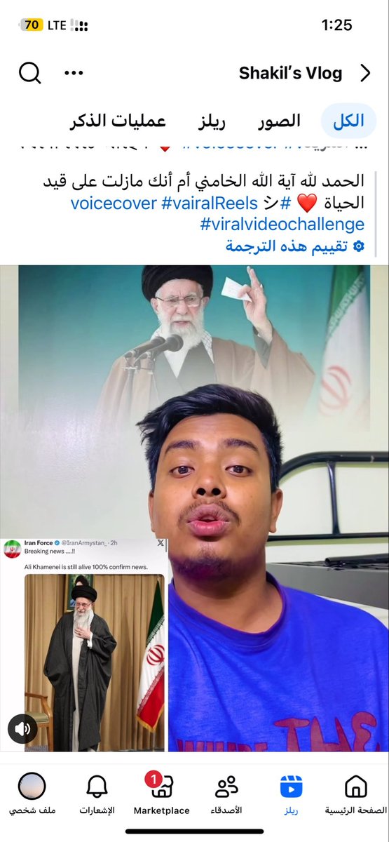 ksa_90x's tweet photo. مقيم بنغالي يعمل بقسم  الصيانه، بمكه النصر لايران ويقوم بتمجيد الهالك خامنئي، وانه سوف يبقي معنا طول الحياه، https://t.co/7I9UX2Wp0B