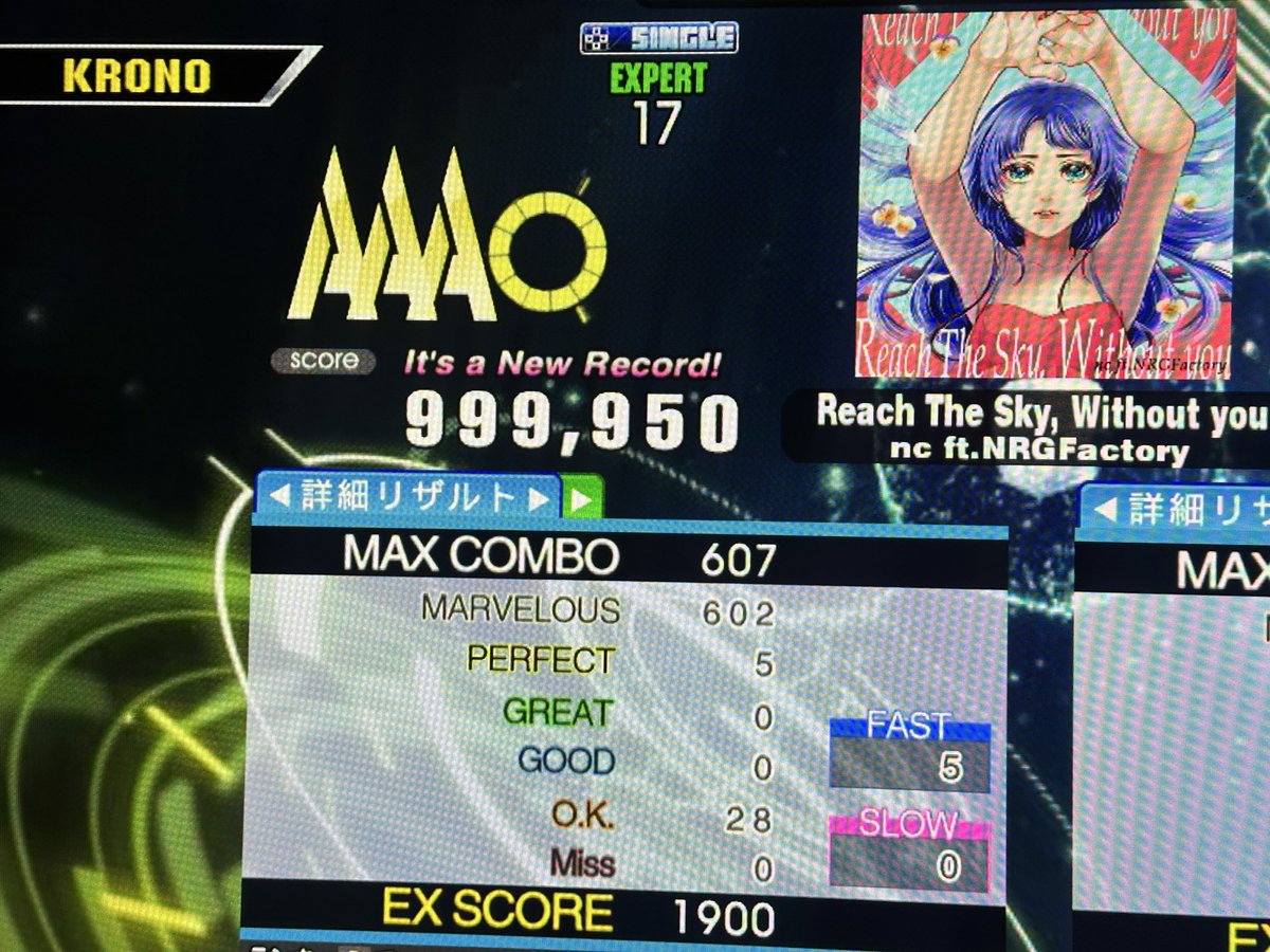 KRONO 🏴‍☠️🪶 tweet media