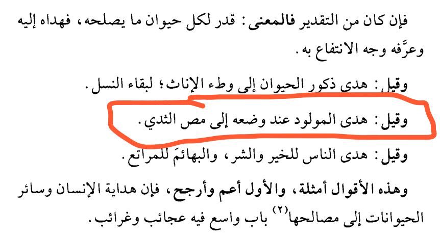 uthman | Sharh tweet media