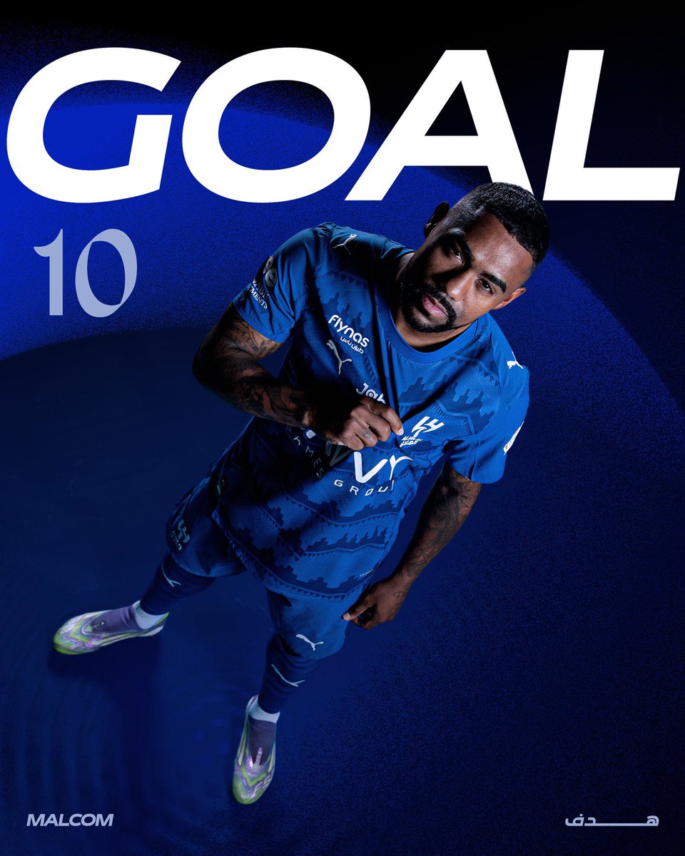 الهدف الثالث للهلال ⚽️
سجله اللاعب مالكوووووم💙💙💙
#الهلال_النجمة