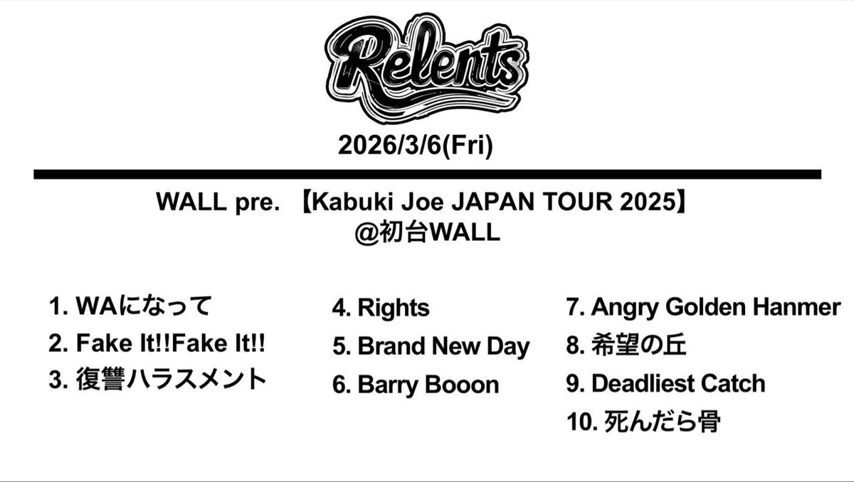 Relents_Japan tweet media