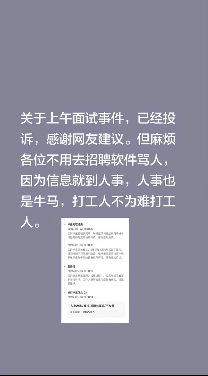 李老师不是你老师 tweet media