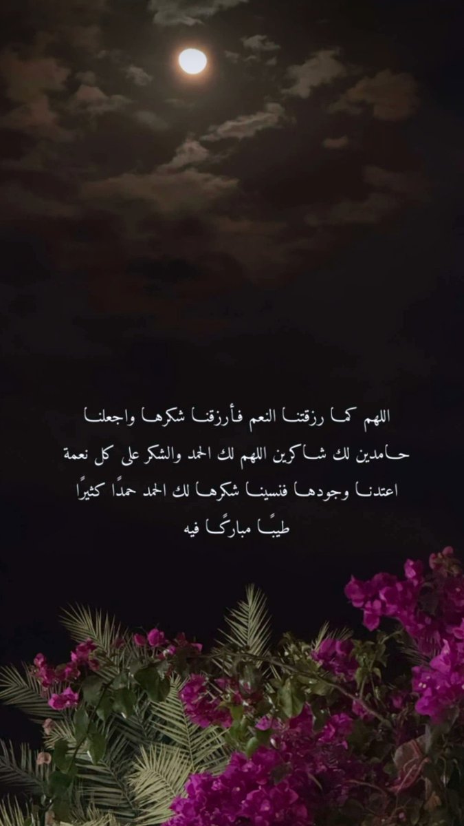 حمدھَ .،🤍 (@i_7amdh) on Twitter photo 