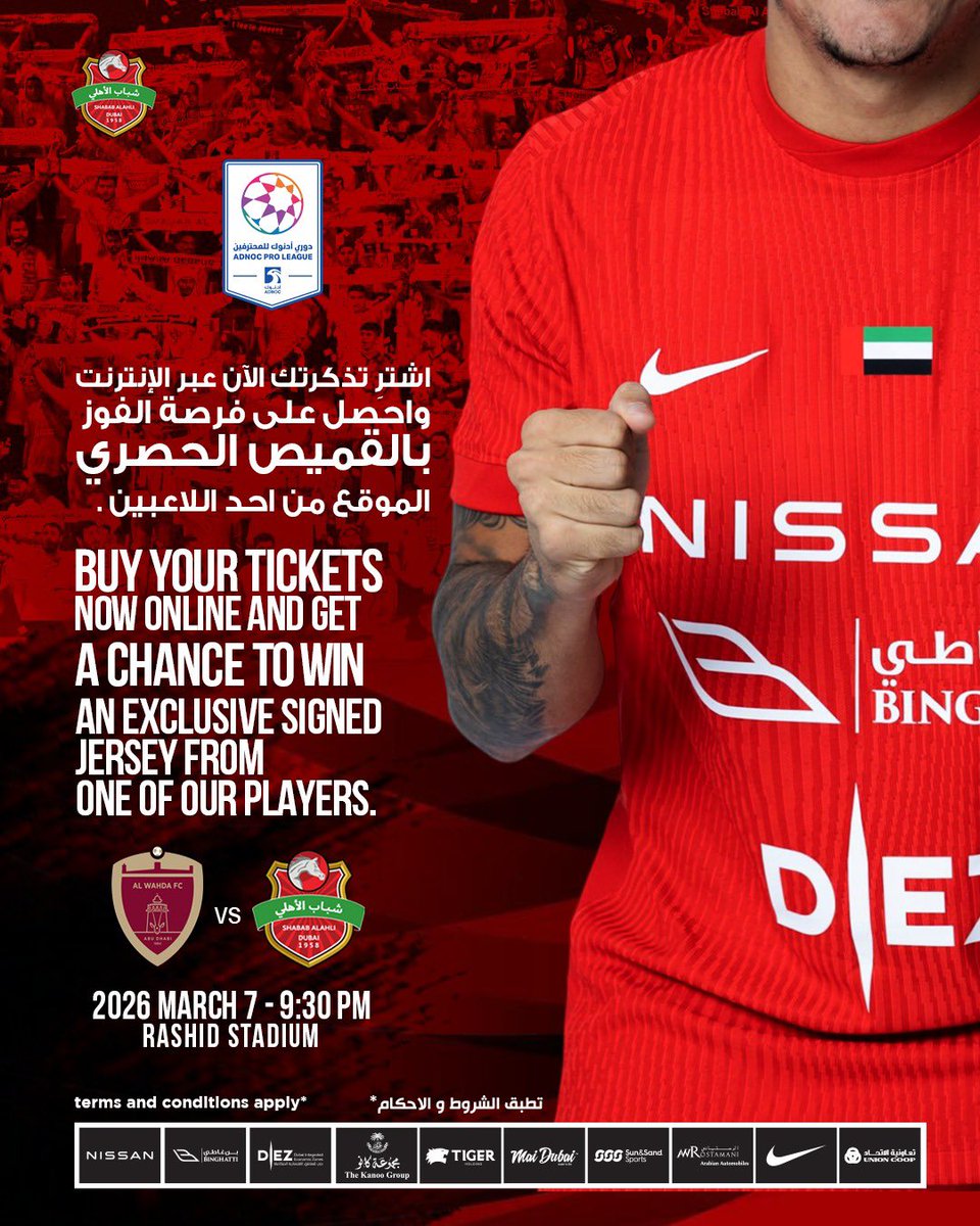 Shabab_AlAhliFC's tweet image. اشترِ تذكرتك الآن عبر الإنترنت واحصل على فرصة الفوز بالقميص الحصري الموقّع من احد لاعبي شباب الأهلي.

Buy your ticket online now and get a chance to win the exclusive jersey signed by one of Shabab Al Ahli players.

#شباب_الأهلي #القوة_الحمراء #RedPower #الفرسان